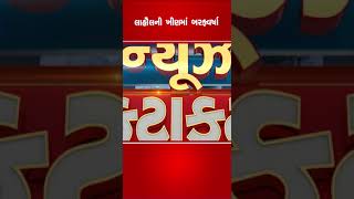 લાહૌલની ખીણમાં બરફવર્ષા  weather  himachalpradesh  snowfall  tv9gujarati shorts [upl. by Ahsoyek]