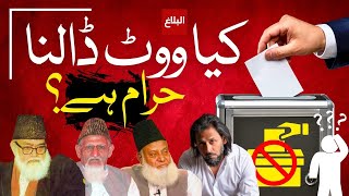 Kya Vote Daalna Haraam hai  election2024 pakistan [upl. by Allebram]