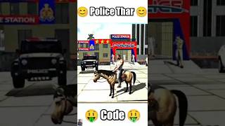 police Thar cheat code 🤑🤑 indianbikedriving3d trending viralvideo indianbikedriving3d 🔥🔥 [upl. by Ralip]