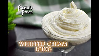 উইপ ক্রিম ফ্রস্টিং রেসিপি  How to make Whipped Cream Frosting  Bangla Cake Cream  কেকের ক্রিম [upl. by Alletnahs]