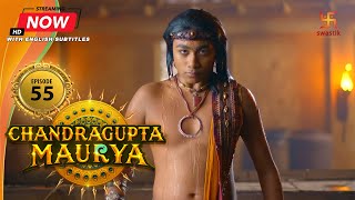 Chandragupta Maurya  EP 55  Swastik Productions India [upl. by Batholomew]