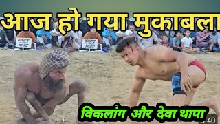 Ram lila me dangal kusti trending devathapaRajavlog43 [upl. by Lura810]