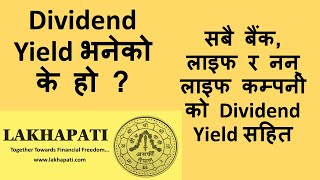 What is Dividend Yield Average Dividend Yield of Banks and Insurance Companies of NEPSE [upl. by Nahem]