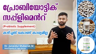 WHY PROBIOTIC SUPPLEMENTS FAIL MALAYALAM HEALTH TIPS [upl. by Alicec]