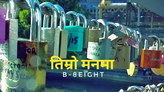 B8EIGHT  Timro Manma Official Music Video HD [upl. by Olly527]