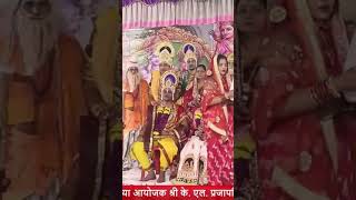 Raghunandan Dulha ke bhajan by Aacharya sri Lavkush Ji Maharaj [upl. by Edelman]