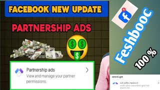 Facebook Partnership ads 🤑 No approved ad partners 😍 Partnership requests will appear here [upl. by Ahsemit589]