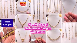 New Nallapusalu designs with price  Gold Mangalsutra Designs with Price kukatpallychandanabrothers [upl. by Delainey]