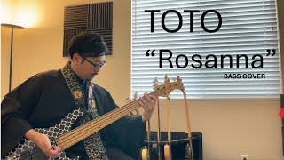 Buddhist Priest Plays TOTO quotRosannaquot [upl. by Carrel]