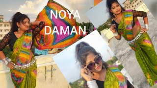 Noya Daman  Dance cover  Swapna Paul Adak [upl. by Spieler]