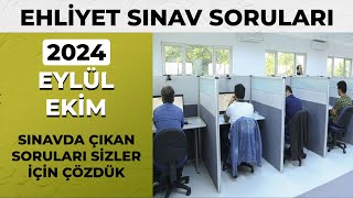 2024 EYLÜL EKİM Ehliyet Sınavı Soruları  RESİMLİ SORULAR EKLENDİ  Ehliyet Sınav Soruları 2024 [upl. by Eibocaj316]