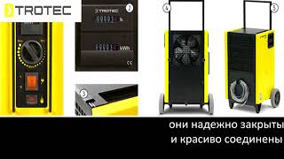 Осушитель воздуха Trotec TTK 655 S для склада и промышленности [upl. by Eiramasil]