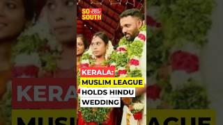 Kerala Muslim League Conducts Hindu Wedding at Malappuram Temple [upl. by Ahron]