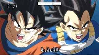 Dragon Ball SUPER Episode 1 English SUB Where to Watch [upl. by Pokorny]