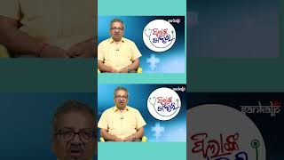 Doctors advice for bathing of babies  ଶିଶୁ ମାନେ କେତେ ଦିନରେ ଓ କେମିତି ଗାଧୋଇବା ଉଚିତ [upl. by Nnylaj940]