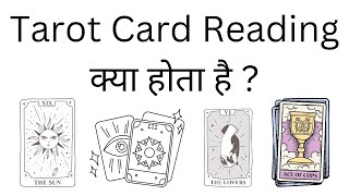 Tarot Card Reading Kya Hota Hai  What Is Tarot Card Meaning In Hindi [upl. by Rednasyl913]