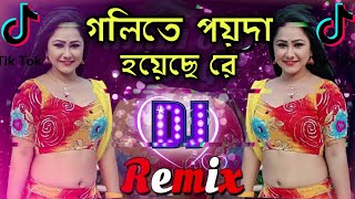 Golita poyda hoyasa Dj Song Tik Tok Viral🎧। গলিতে পয়দা হয়েছে Dj । লালন সঙ্গীত । Rayan Rakib [upl. by Herrah]