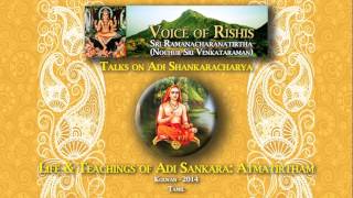 Atmatirtham  Life amp Teachings of Adi Sankara Tamil [upl. by Fisher380]