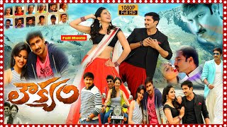 Loukyam Telugu Super Hit Full Movie  Gopichand  Rakul Preet Singh  TeluguCinemaMania [upl. by Ekard193]