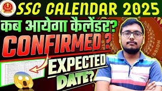 SSC CALENDAR 2025🥳 CONFIRMED😱 SSC CGL 2025 NOTIFICATION 🔥 SSC EXAMS 2025 [upl. by Yuji]