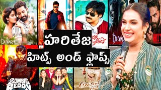 Hari Teja Hits and flops all Telugu movies list up to devara pattu 1 movie review akmovietopics [upl. by Tuorah]