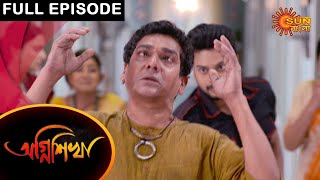 Agnishikha  Full Episode  11 March 2021  Sun Bangla TV Serial  Bengali Serial [upl. by Scevor]