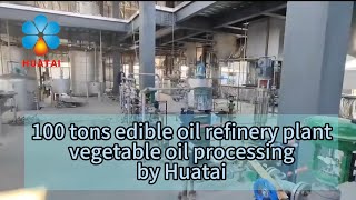 100 tons edible oil refinery plant  vegetable oil processing by Huatai machine manufacturing [upl. by Norina338]