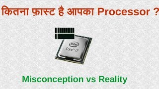 Processor  CPU  Speed  CPU Clock  Clock Rate vs Instruction Rate  Ghz vs MIPS  IPC vs CPI [upl. by Vivianne847]