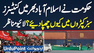 Hukumat Ne Islamabad Me Containers Green Kapron Me Kiyu Chupa Diye 24 November Final Call Islamabad [upl. by Medea]