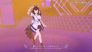 Ookami Mio 3D Live Original  ナイトループ Night Loop [upl. by Eseuqram]