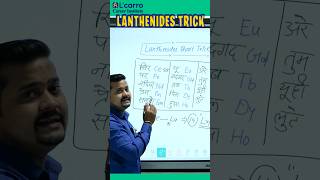 Lanthanide Series Memory Tricks by Bhupendra Sir  Learn India Everyday [upl. by Nailij]