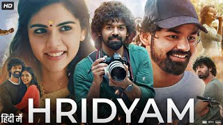 Hridayam Full Movie In Hindi Dubbed  Pranav Mohanlal  Kalyani Priyadarshan  Annu  Review amp Facts [upl. by Yanffit298]