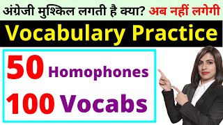 50 Homophones words in English  Same pronunciation but different spelling  Homophones Vocabulary [upl. by Maier]