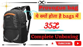 Provogue bagpack 35L complete Unboxing  provogue bag review with rain cover [upl. by Nannarb]