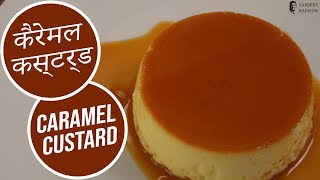 Caramel Custard [upl. by Ramaj]