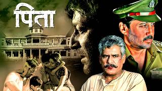 Pitaah Full Movie 4K  Sanjay Dutt Jackie Shroff  Nandita Das Om Puri [upl. by Johna693]