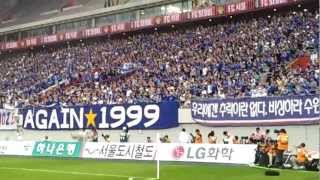 Frente Tricolor프렌떼 트리콜로 in Seoul Worldcup Stadium [upl. by Smith]