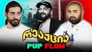 ზიკოსთან  NIKKI SLOW VS PELE რეაქცია PVP FLOW EPISODE 96 [upl. by Suiluj932]