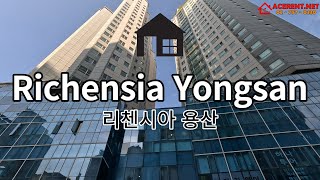 리첸시아 용산  Richensia Yongsan ACERENT REALTY [upl. by Shriner]