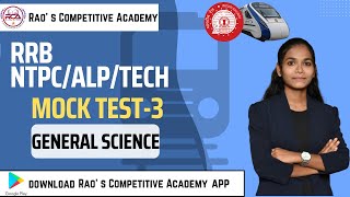 RRB ALPTECHNTPC 2024 General Science Mock Test 3GS Classes For rrb alp rrb [upl. by Michella]