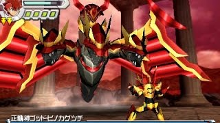 Gaist Crusher God ガイストクラッシャーゴッド 3DS Demo Gameplay [upl. by Reinold159]