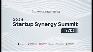 2024년아이디어사업화지원사업 2024 SSSStartup Synergy Summit in YEONGNAM영남 스케치 영상 [upl. by Mayram979]