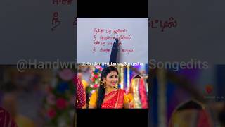 😍 Kattazhagu kattazhagu song WhatsApp status  Bommi BABL  Bommi ❤️ Aniruth shorts love ytshorts [upl. by Hoxsie]