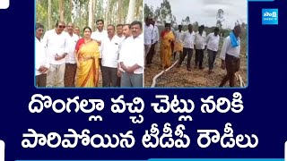 TDP Rowdies Demolish Nilgiri Trees at Agrigold Lands  Usha Sri Charan Reaction SakshiTV [upl. by Ib]