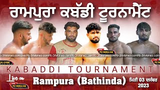 LIVE PIND RAMPURA BATHINDA KABADDI CUP 03122023 [upl. by Ymereg]