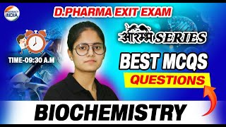 Exit Exam 2024  BIOCHEMISTRY  Best MCQs Question  आरंभ Series  DPEE 2024 exitexam2024 exitexam [upl. by Corley]