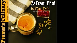 Zafrani Chai Saffron Tea Recipe How to make Perfect Chai 2 mins Video [upl. by Ahsitniuq]