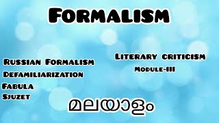 Formalism in MalayalamമലയാളംRussian FormalismFabulaSjuzetDefamiliarization [upl. by Arvad]