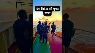 quotIndias 1 Merchant Navy Training Center Join Now for a Successful Careerquot humblebee [upl. by Irrak285]