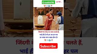 hindisong bollywood love tantrikstudy shorts viralshort greatbk greatbk96 tantrik song [upl. by Walke]